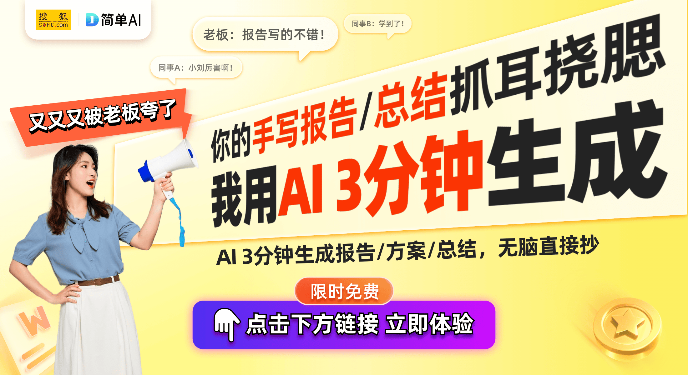 阅读器”即将上市576英寸屏幕值得期待CQ9电子平台入门级新宠！AOC“小Q