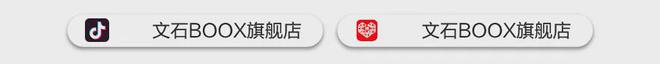 eaf3不愧是阅读器界的“尖子生”CQ9电子游戏网站年度销冠！文石L(图7)