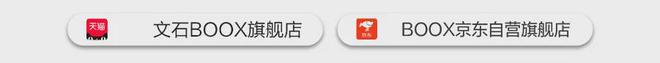 eaf3不愧是阅读器界的“尖子生”CQ9电子游戏网站年度销冠！文石L(图9)