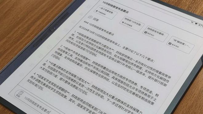 宫“上岸”新趋势开始加速！CQ9电子游戏平台马主任白