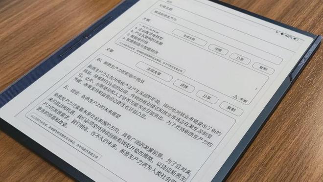 宫“上岸”新趋势开始加速！CQ9电子游戏平台马主任白(图3)