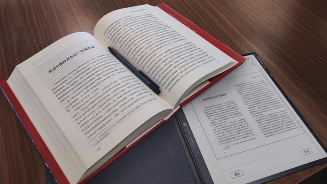 宫“上岸”新趋势开始加速！CQ9电子游戏平台马主任白(图4)