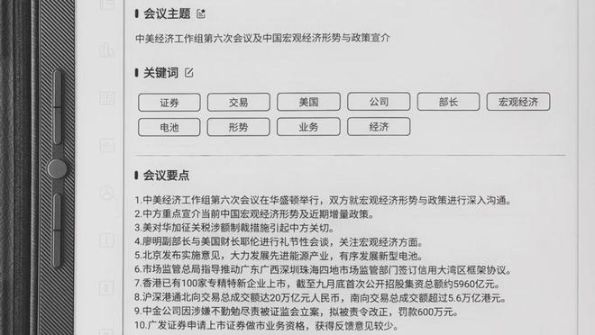 宫“上岸”新趋势开始加速！CQ9电子游戏平台马主任白(图10)