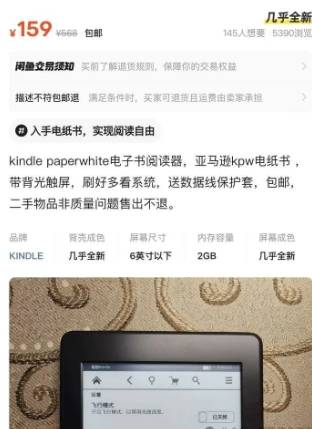 货还能卖啥？六个冷门高利润类目CQ9电子网站闲鱼助手除了百(图2)