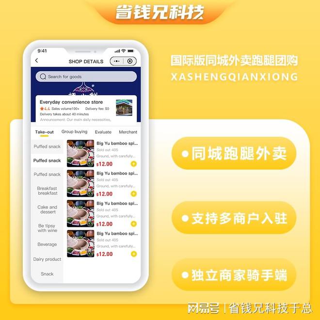 国际版小说 软件系统CQ9电子平台入口(图1)