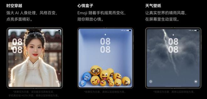 为 Mate X6AI能力强得飞起！CQ9电子游戏网站智慧体验再升级华(图2)