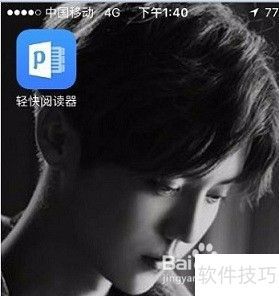 读器：安全可靠的阅读体验CQ9电子游戏PDF阅(图1)