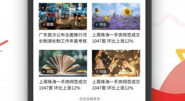 海传媒集团观海APPCQ9电子中国网站珠