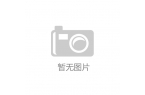 器上市文石为“硬件合作伙伴”CQ9电子网